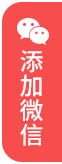 仿制网站公司微信号